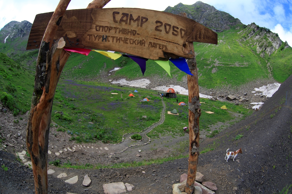 Палаточный лагерь в горах открылся!