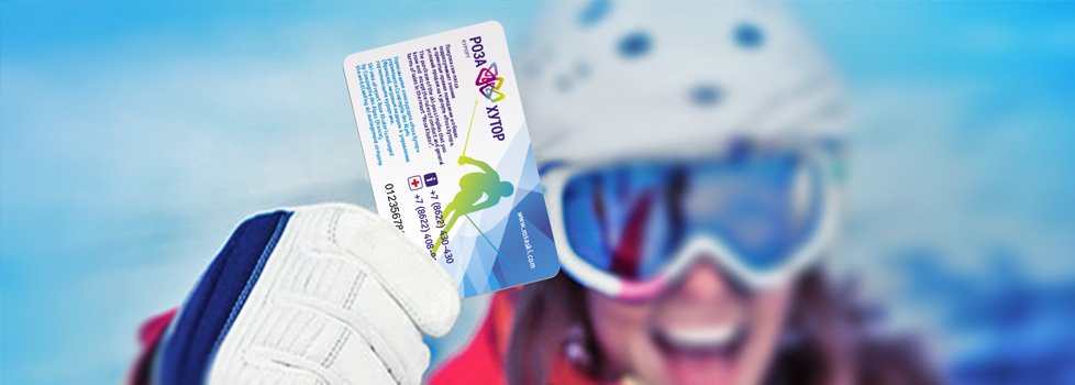 С 23 по 25 февраля меняется цена на ски-пассы!